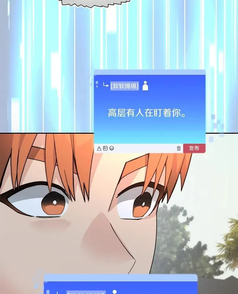 87.仙子之友34