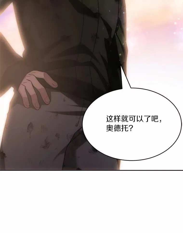 89.灭亡的征兆66