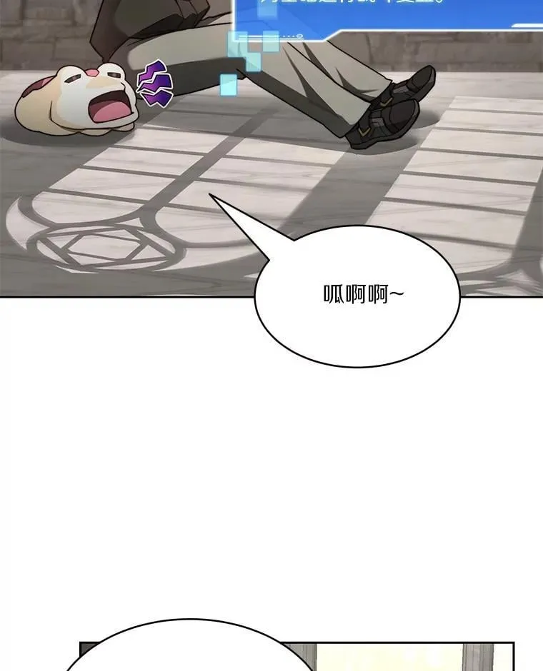 84.恶魔之友35