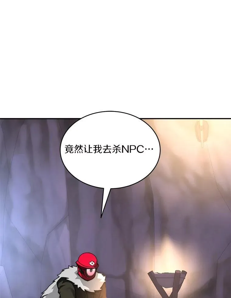 79.约定42