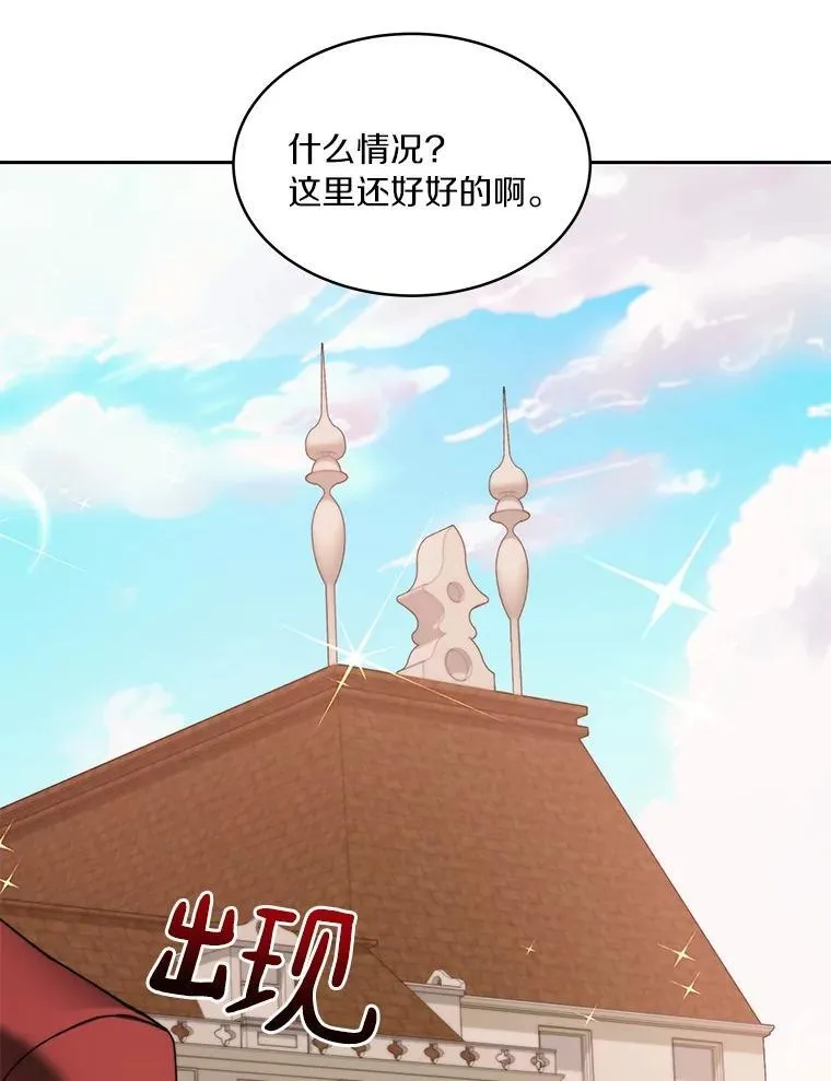 87.仙子之友119