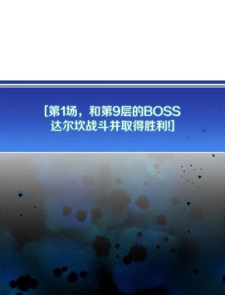 81.能力测试149