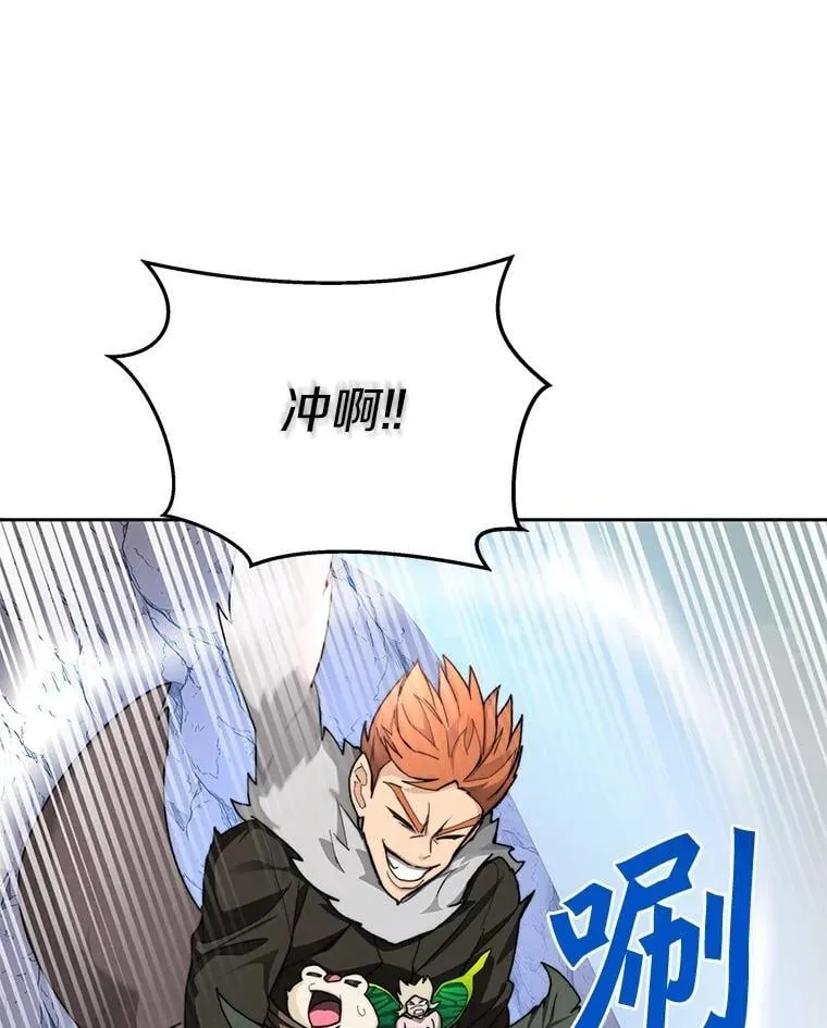 86.全部救出73