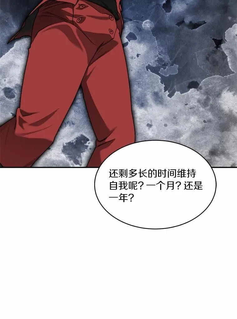 88.背后的真相123