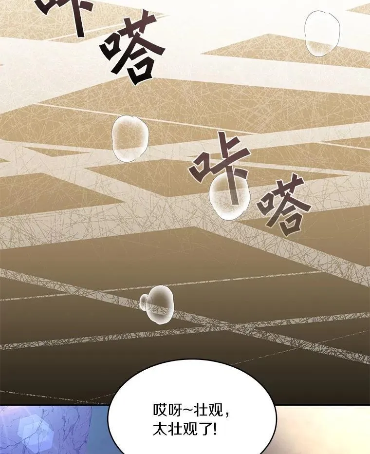 86.全部救出61