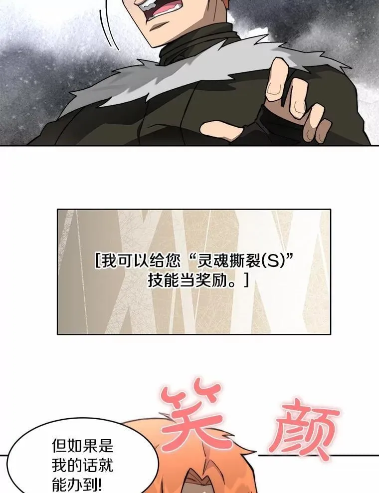 88.背后的真相70