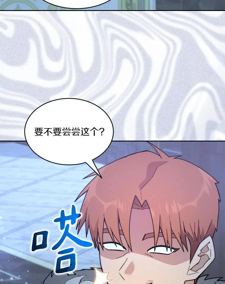84.恶魔之友58