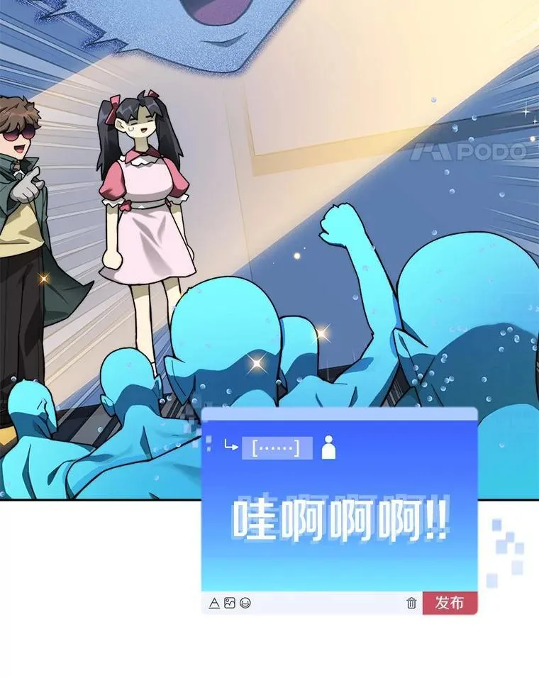 87.仙子之友10
