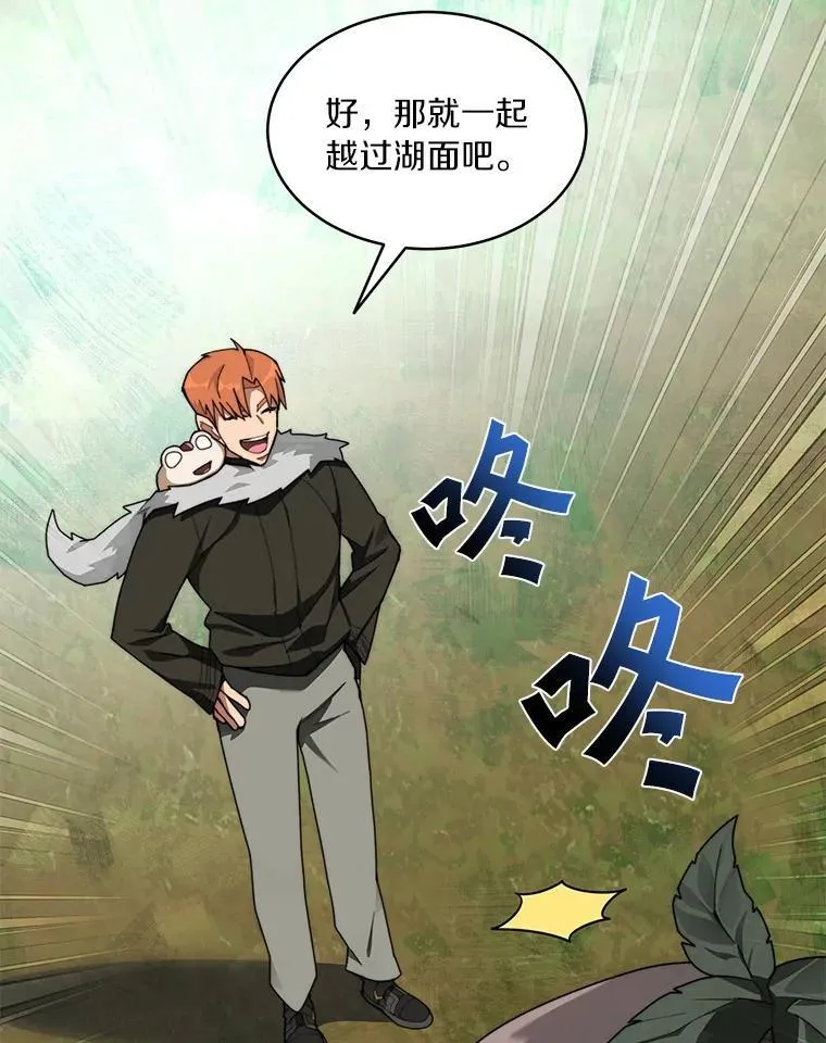 86.全部救出44