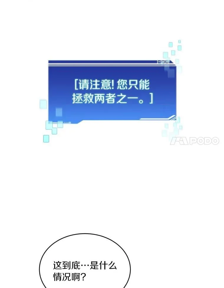 85.大魔头92