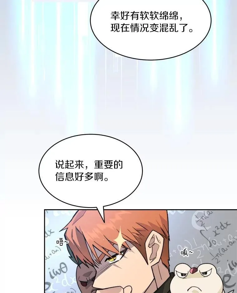 87.仙子之友39