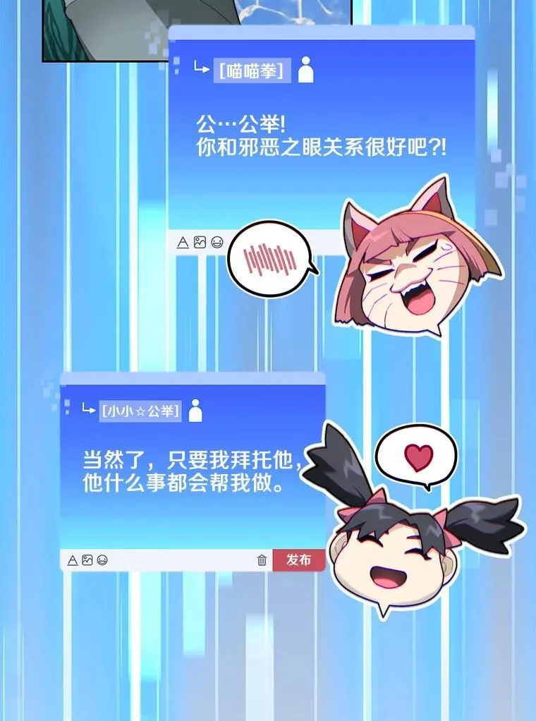 91.最终赢家117