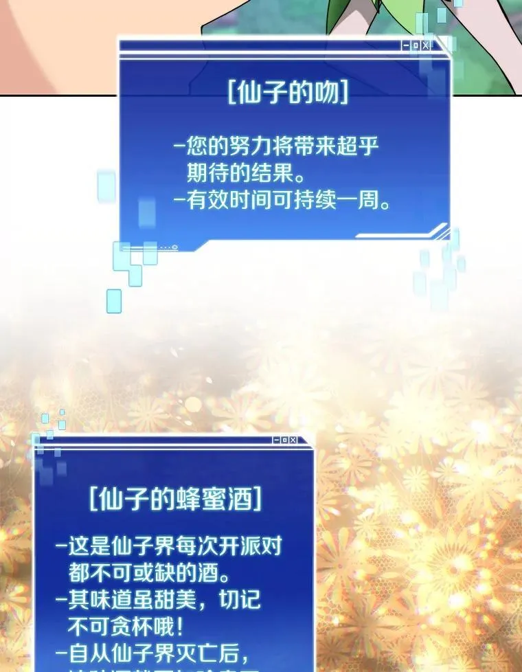86.全部救出109