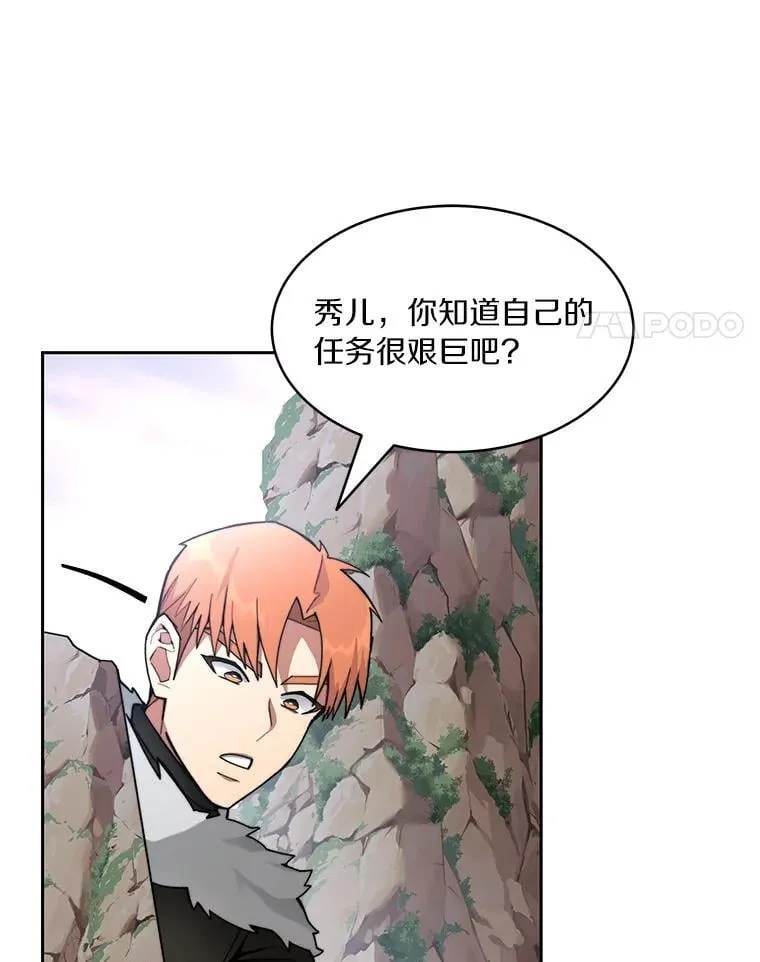85.大魔头43