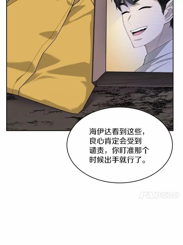 88.背后的真相81