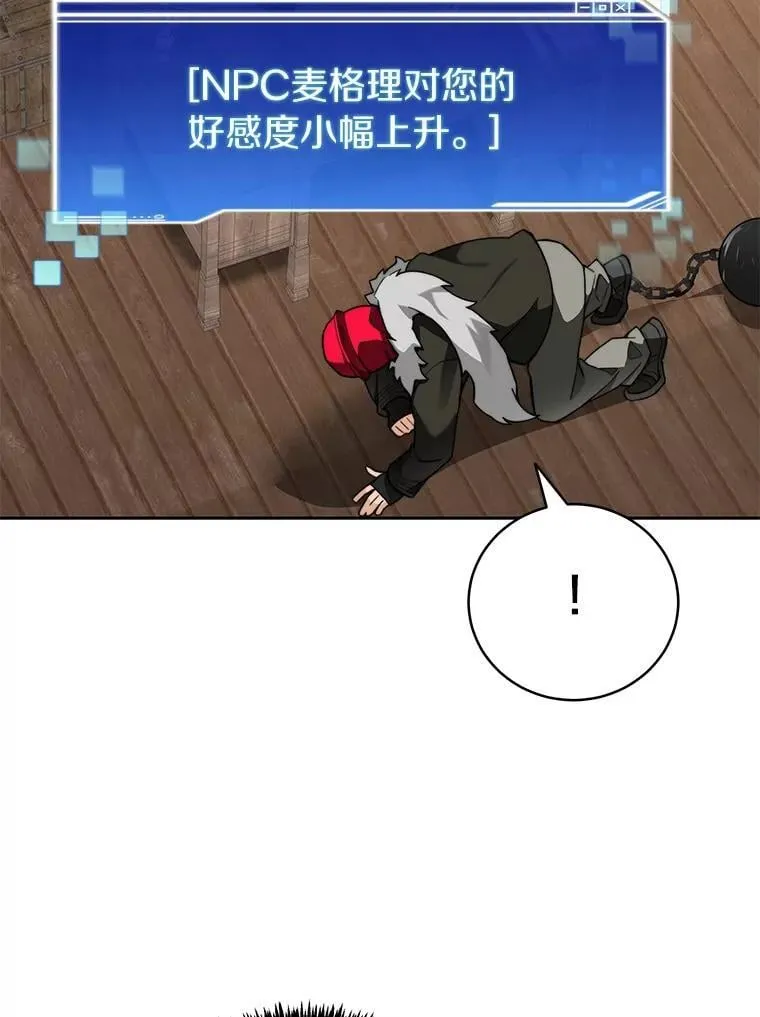 78.劳役所100