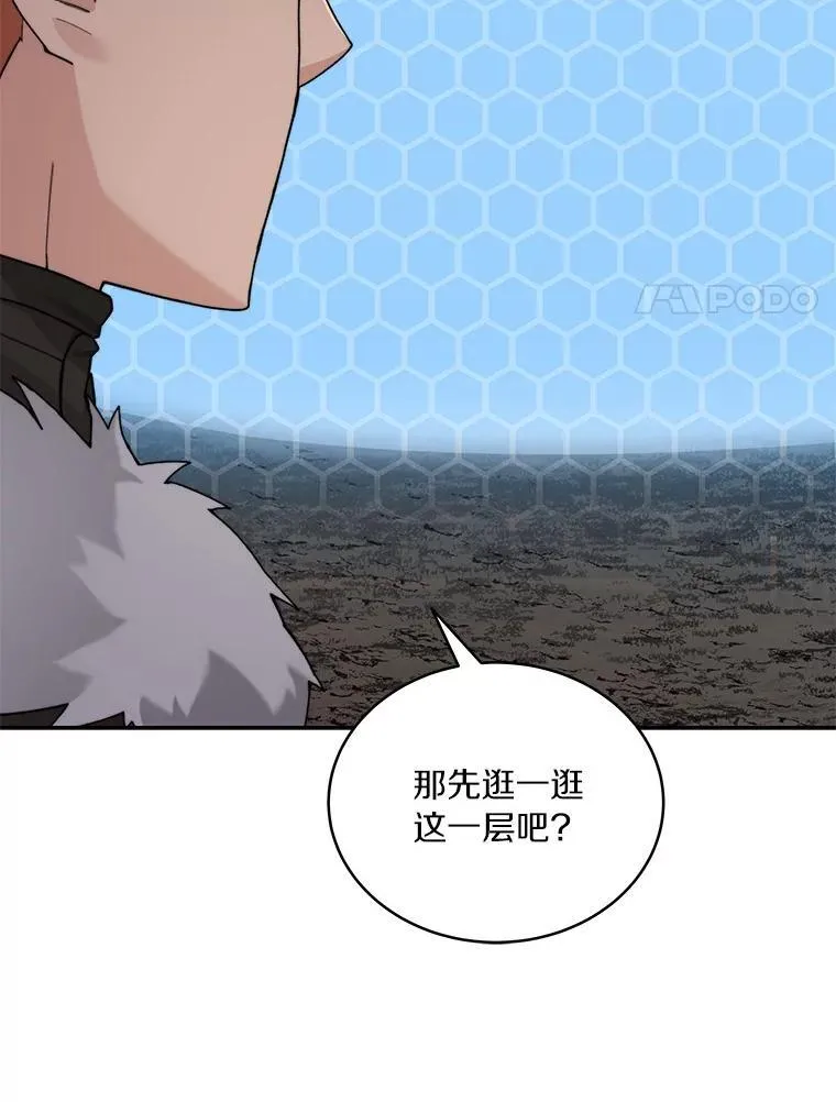 87.仙子之友51