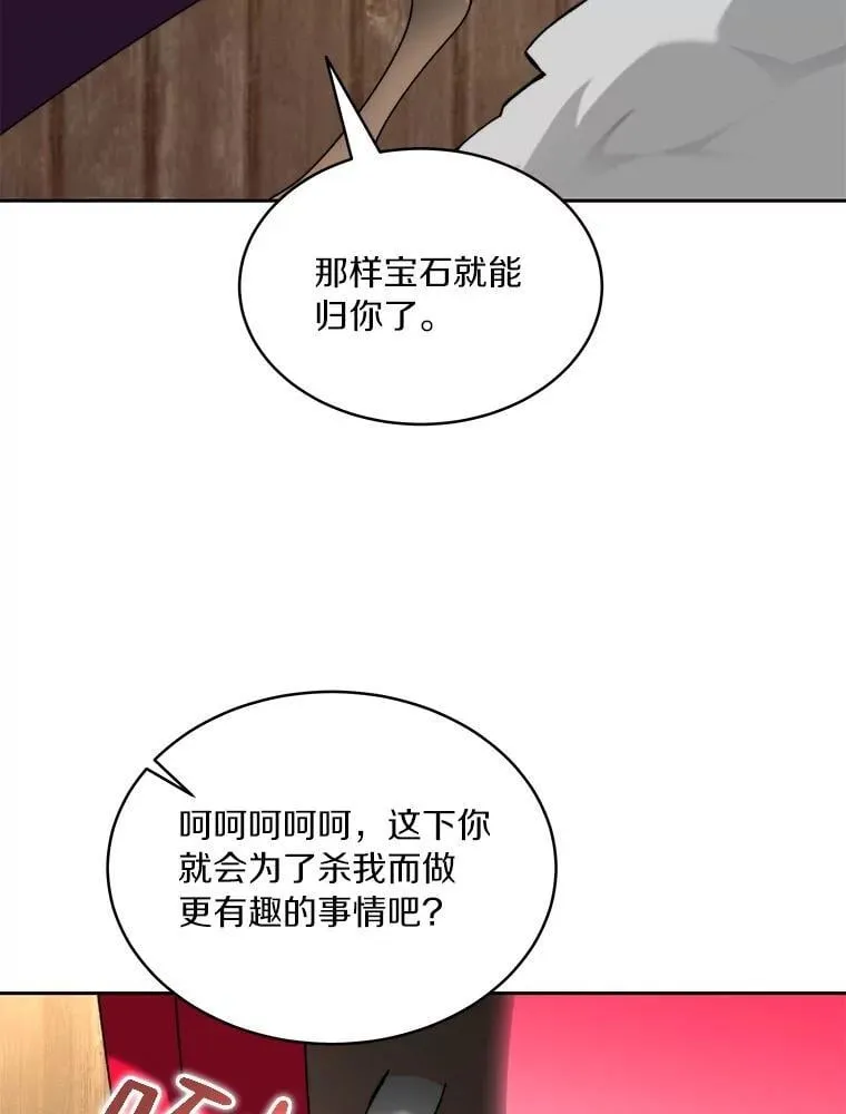 79.约定128