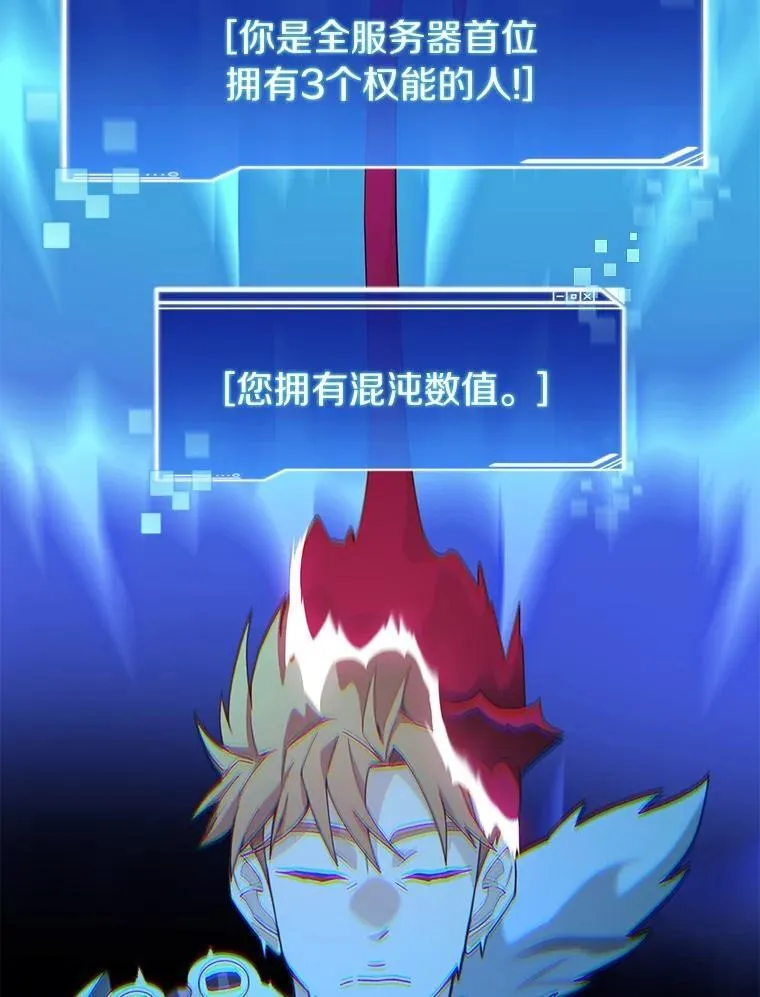 81.能力测试138