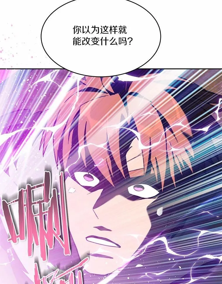 89.灭亡的征兆17
