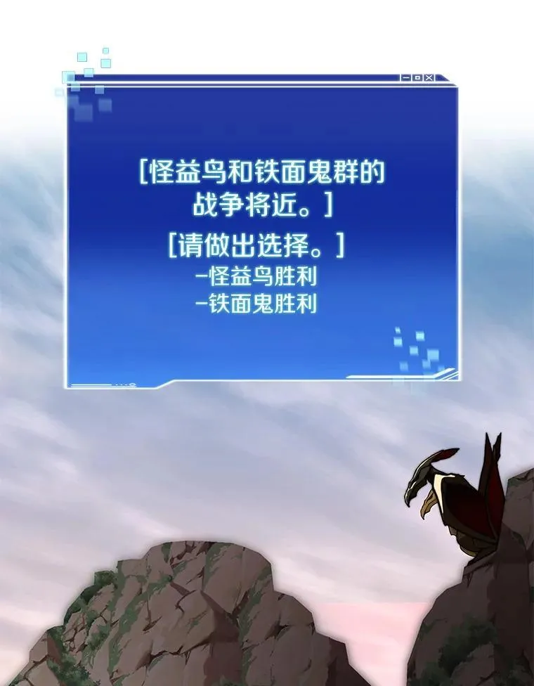 85.大魔头32