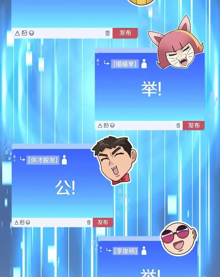77.掉马55