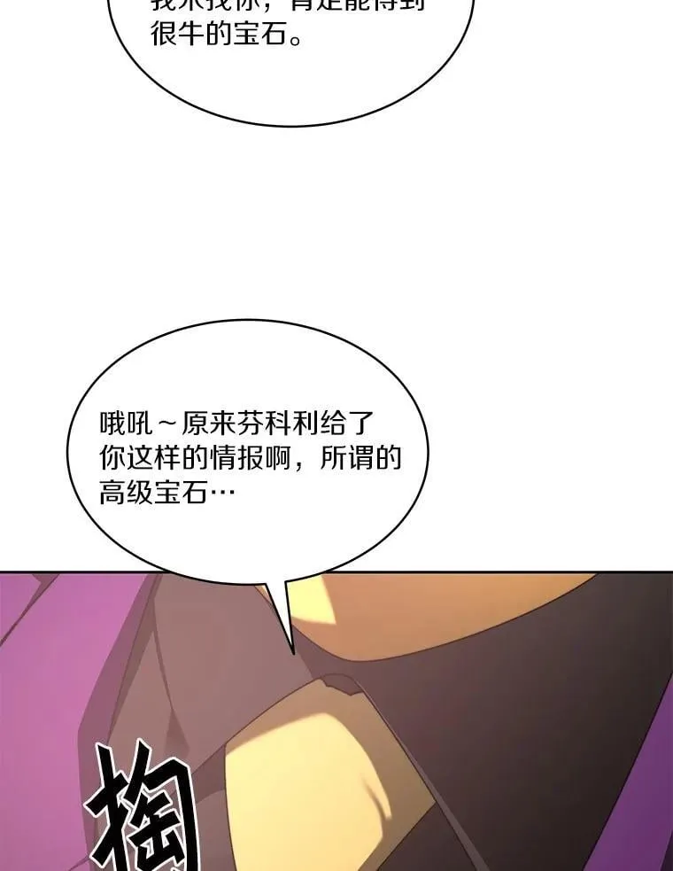 79.约定106