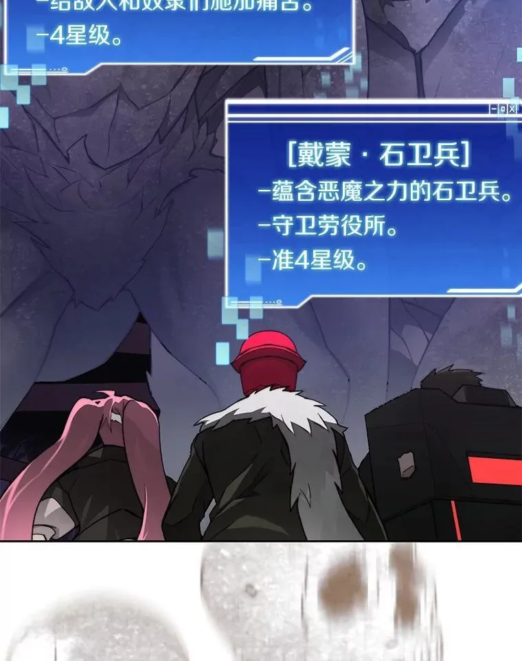 77.掉马120