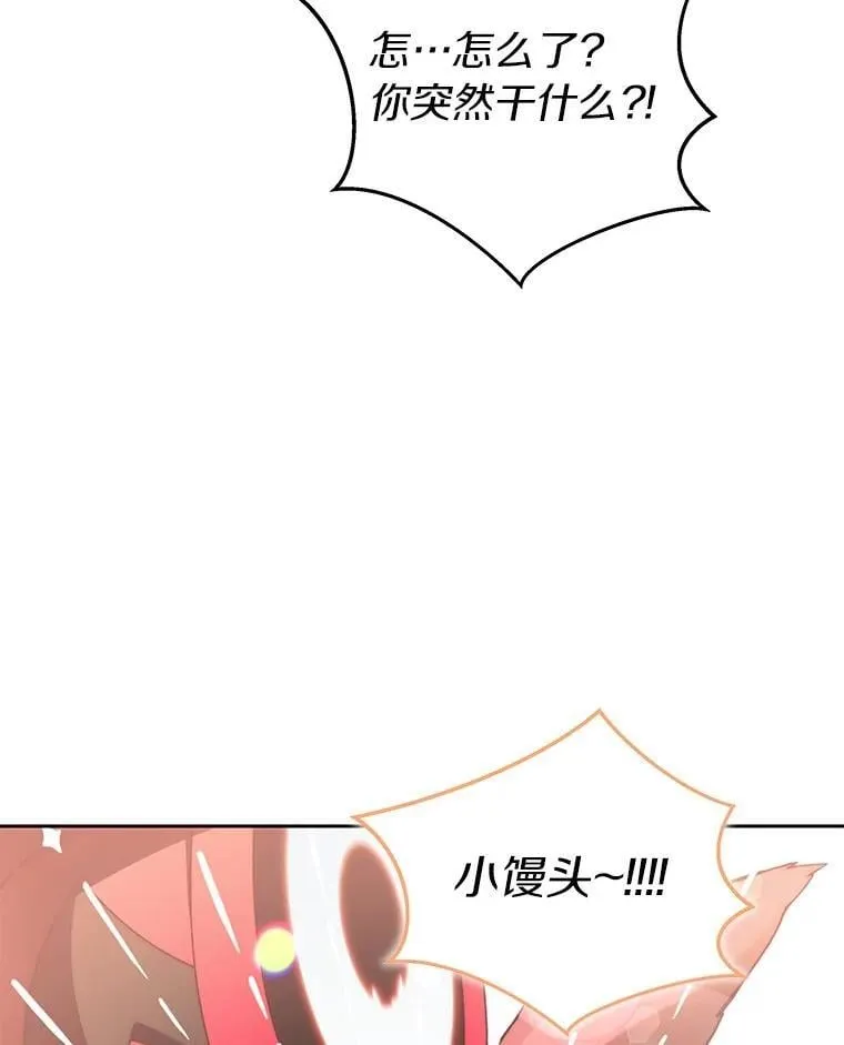 81.能力测试80