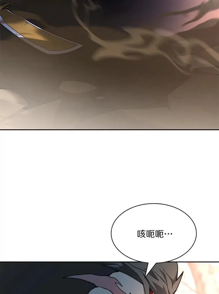 75.铁壁防御133