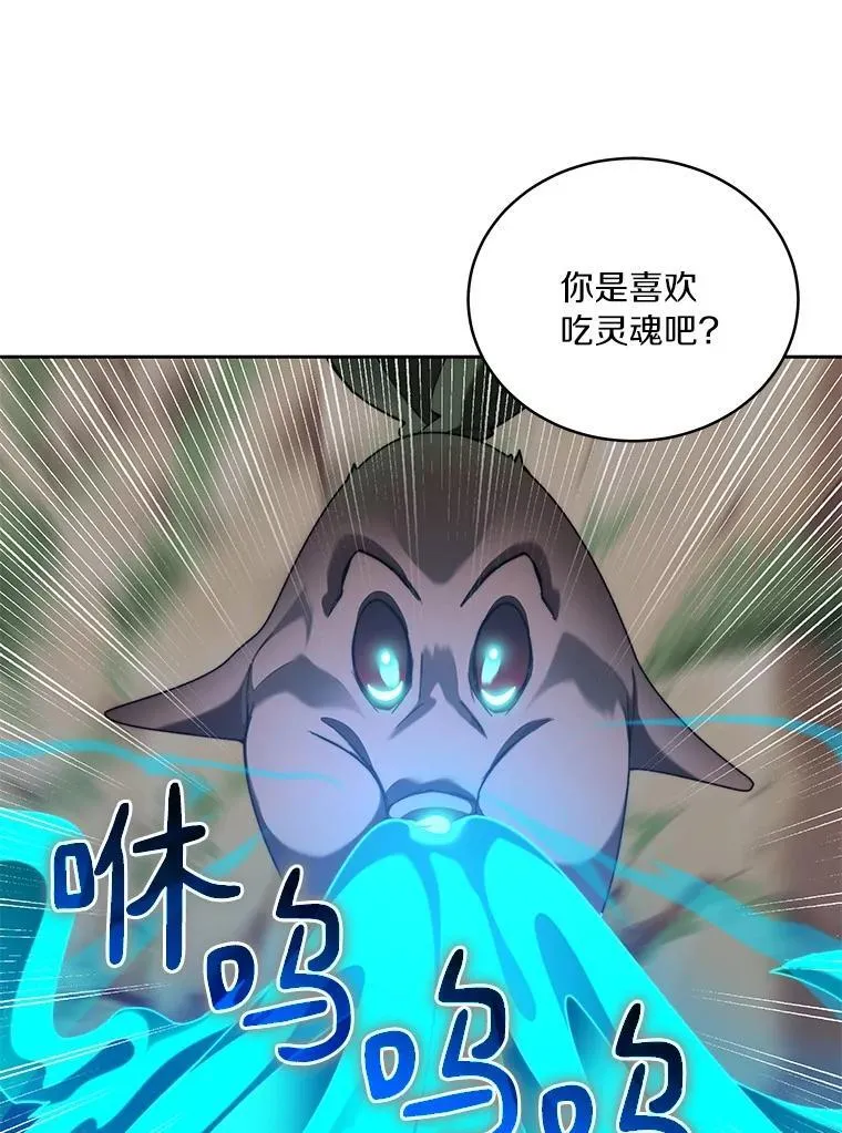 85.大魔头21