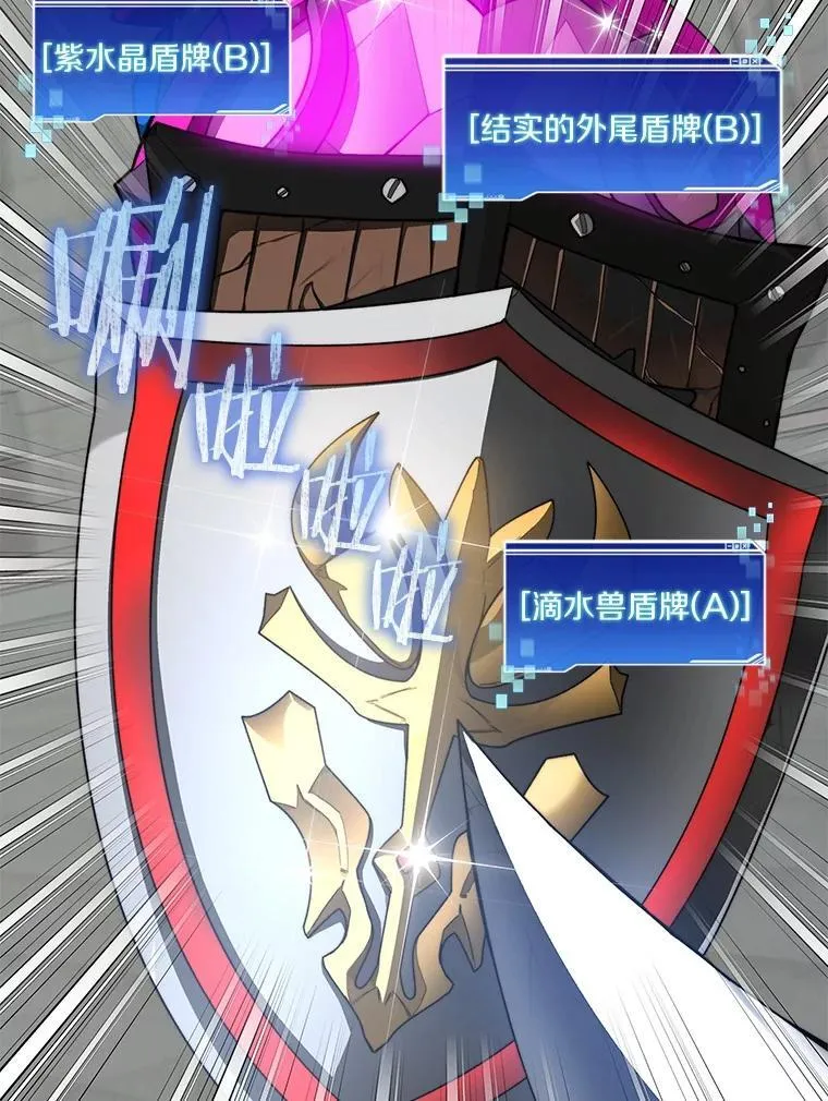 91.最终赢家30
