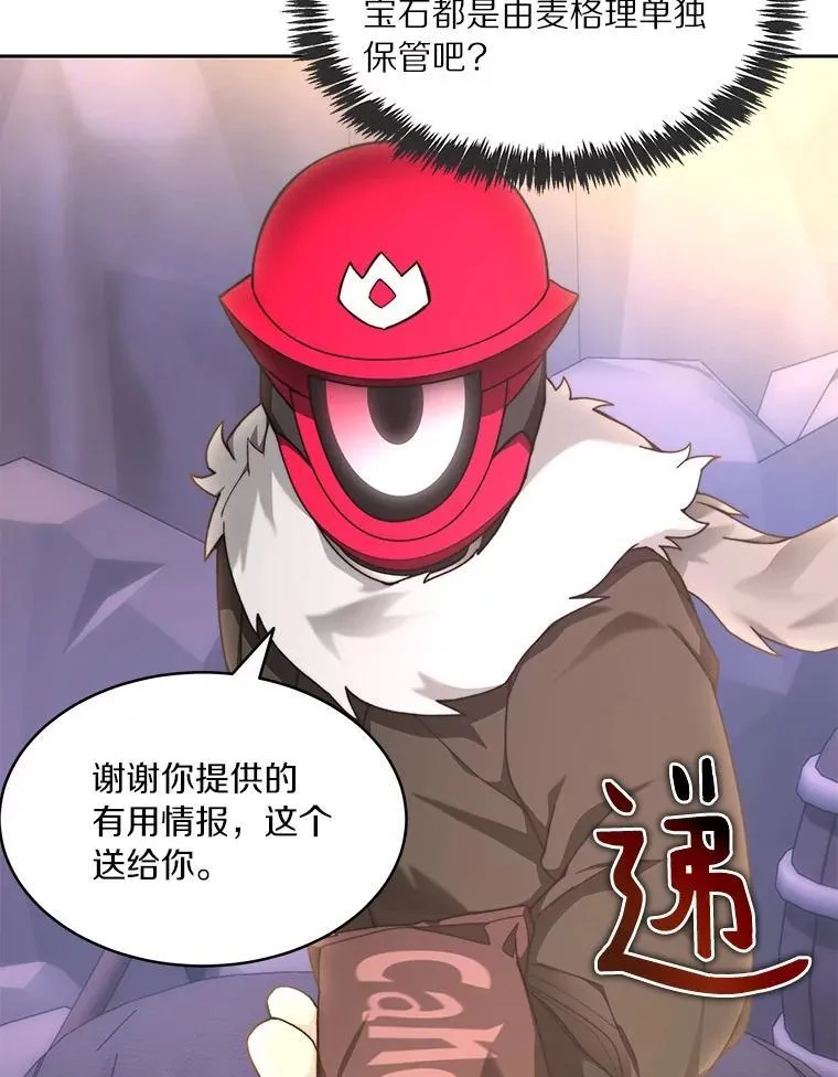 79.约定54