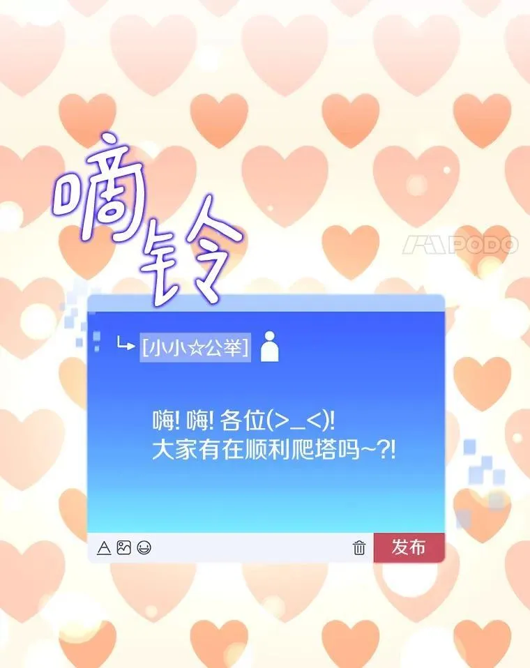 82.冤家路窄114