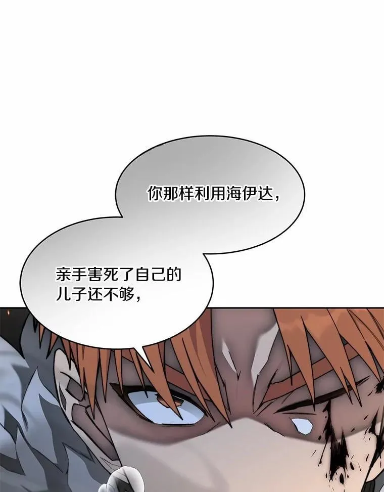 89.灭亡的征兆44