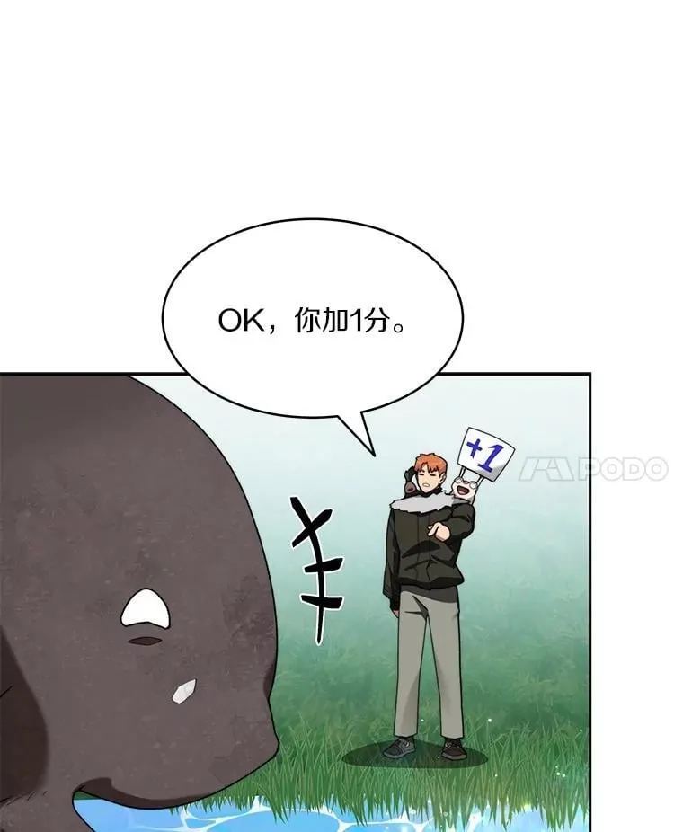 85.大魔头109