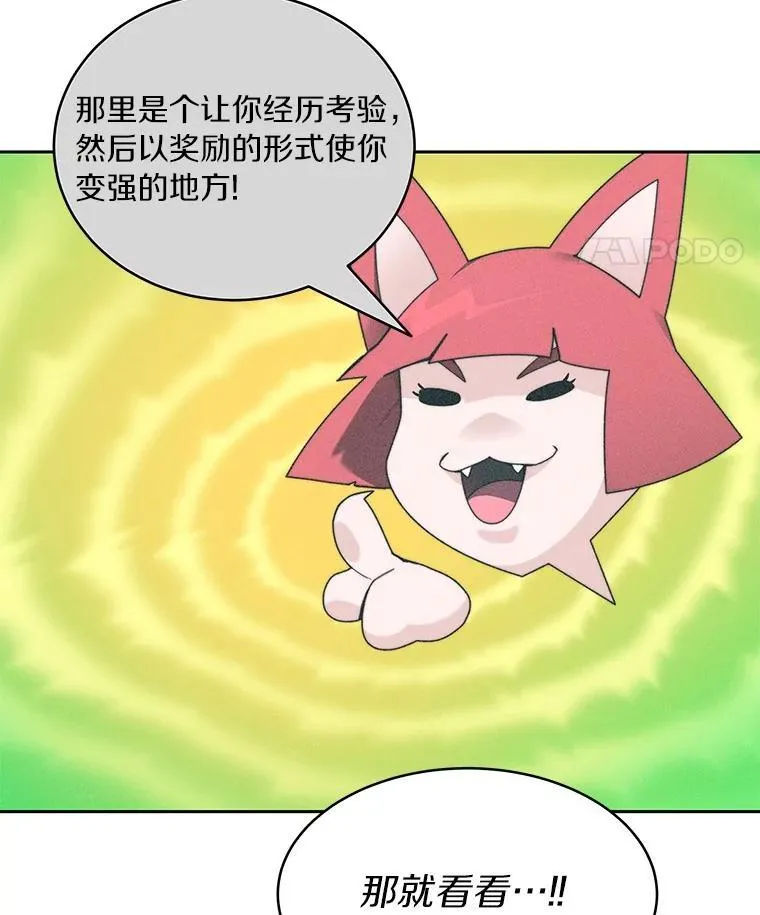 81.能力测试133