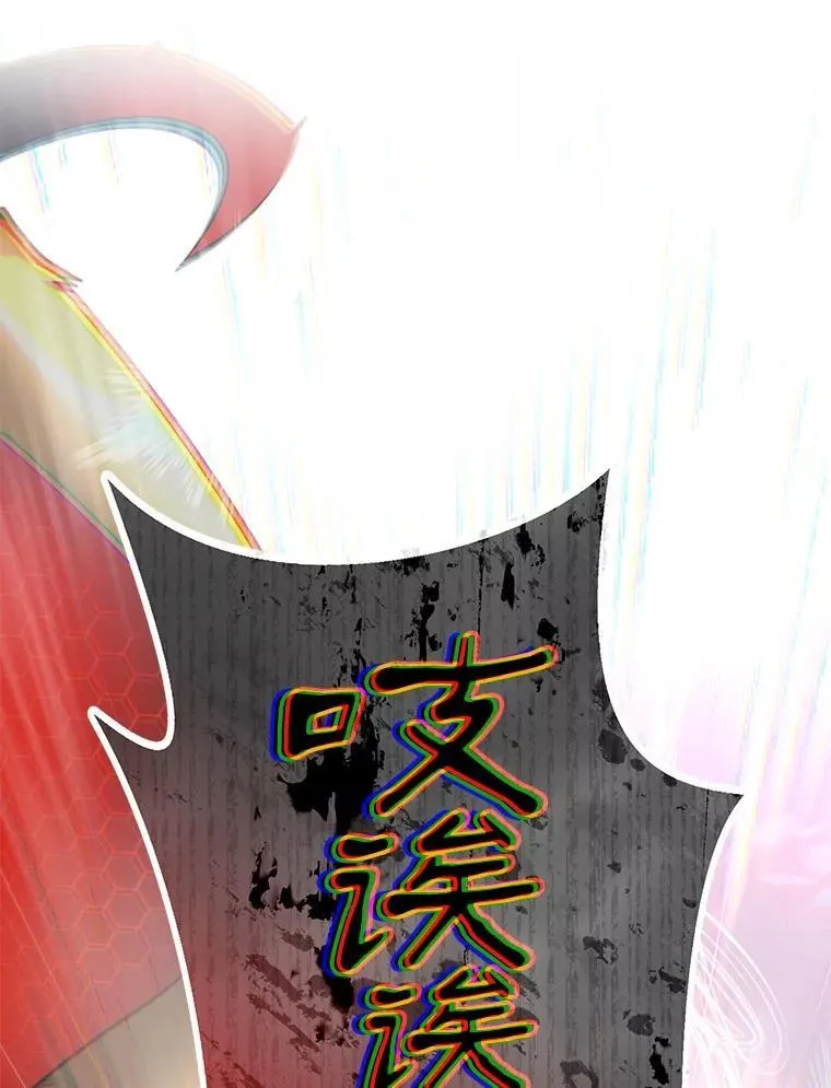 85.大魔头52