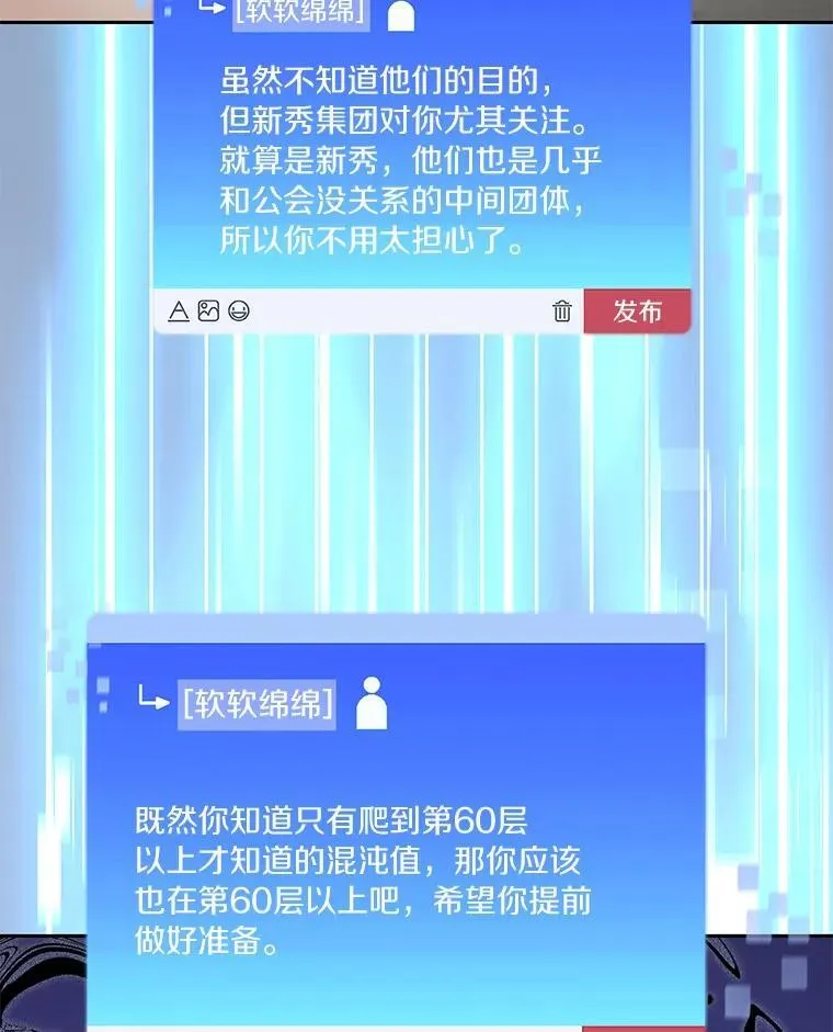 87.仙子之友35