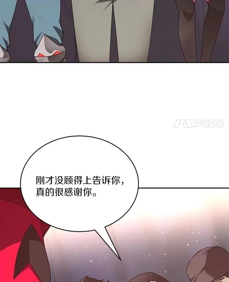 80.逃离劳役所3
