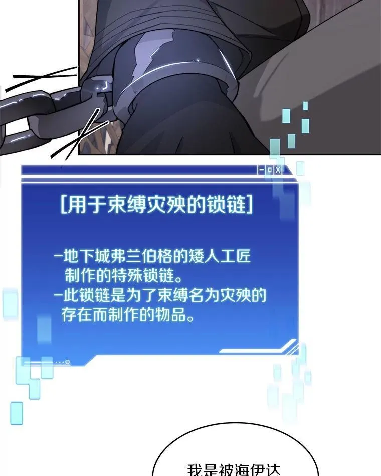 87.仙子之友63