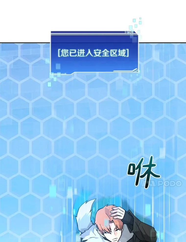87.仙子之友117