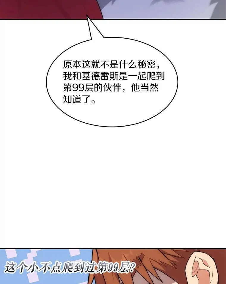 90.友谊赛31
