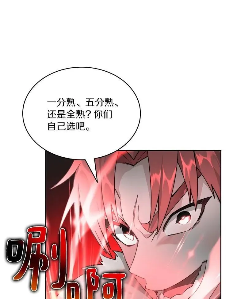 83.混沌的秘密68