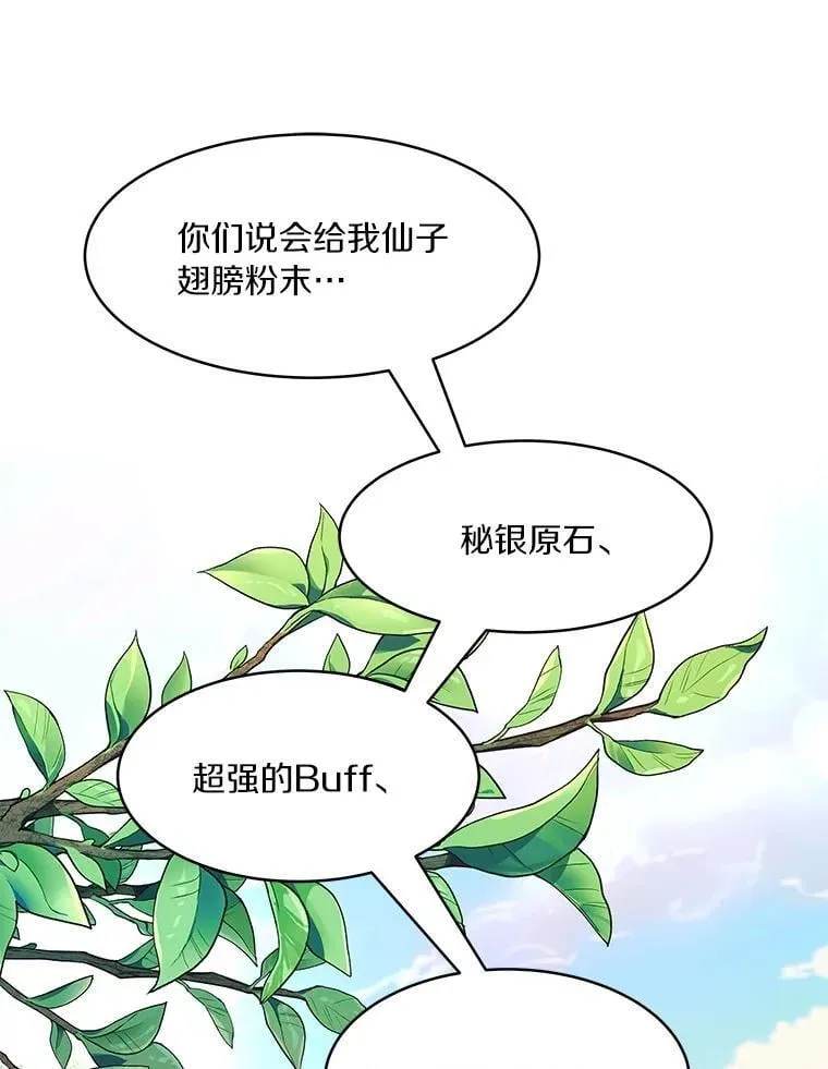 86.全部救出0