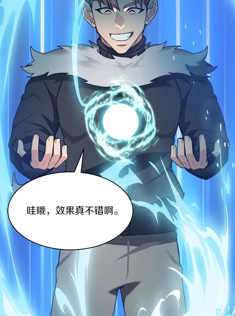 91.最终赢家111