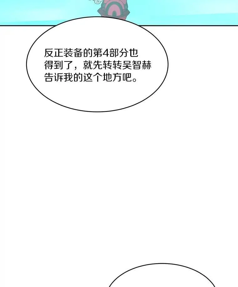 81.能力测试130