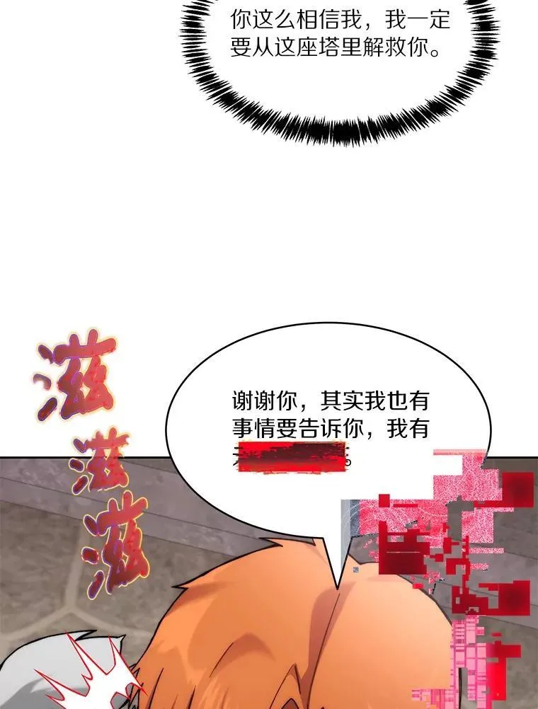 90.友谊赛7