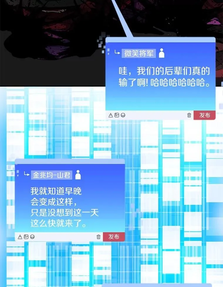 77.掉马76