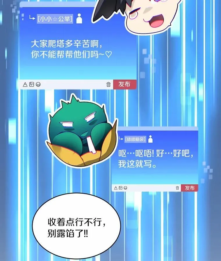 83.混沌的秘密28